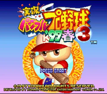 Jikkyou Powerful Pro Yakyuu 3 - '97 Haru (Japan) (Rev 1) screen shot title